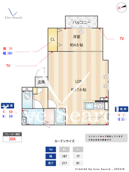 エスペランサ野芥 301 【福岡県野芥駅】 の間取り図