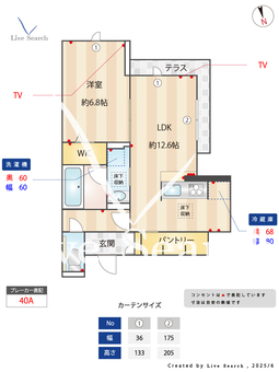 Residence　Hills 105 【埼玉県湘南新宿ライン宇都宮線横須賀線　東大宮駅　徒歩11分】 の間取り図