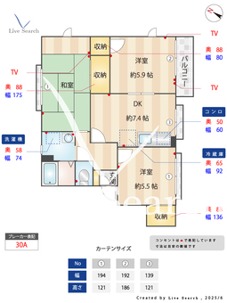 グレールハイムみそのA 201 【神奈川県六浦駅】 の間取り図