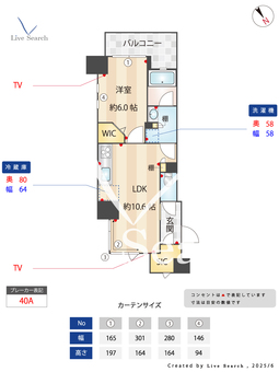 プライムメゾン初台 1207 【東京都初台】 の間取り図