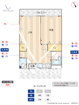 ハイツ立川 208 【茨城県石岡駅】 の間取り図
