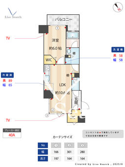 プライムメゾン初台 307 【東京都初台】 の間取り図