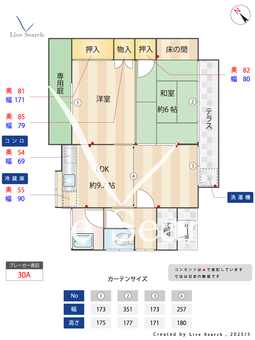 宮﨑貸家 11 【福岡県博多南駅】 の間取り図