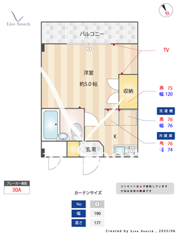 第二清水マンション 305 【神奈川県武蔵中原駅】 の間取り図