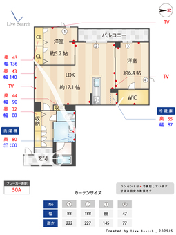ノエル 203 【埼玉県土呂駅】 の間取り図