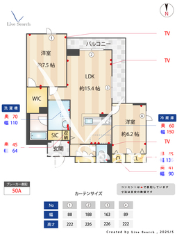 ノエル 301 【埼玉県土呂駅】 の間取り図