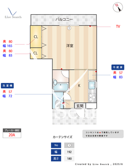 ハイツ立川 306 【茨城県石岡駅】 の間取り図