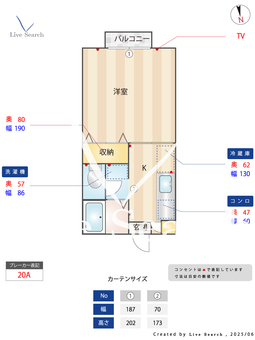 コーポ泉 202 【茨城県石岡駅】 の間取り図