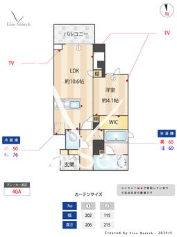 プライムメゾン西早稲田 405 【西早稲田駅】 の間取り図