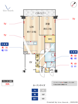 コスモ成増 202 【東京都成増駅】 の間取り図