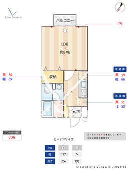 オークヒルズ　壱/弐/参番館 壱 202 【埼玉県新河岸】 の間取り図