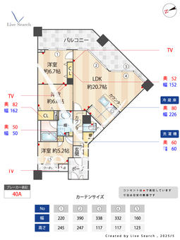 クレッセントあざみ野コート 502 【中川駅】 の間取り図