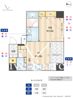 クリオ文京本駒込 1005 【東京都駒込駅】 の間取り図
