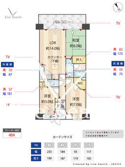 ダイアパレス川口新井宿 903 【埼玉県新井宿駅】 の間取り図
