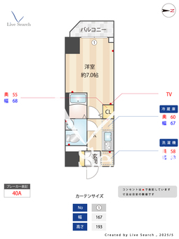 S-RESIDENCE松戸 1003 【千葉県松戸駅】 の間取り図