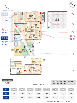 カーサミハラ 301 【東京都新江古田駅】 の間取り図