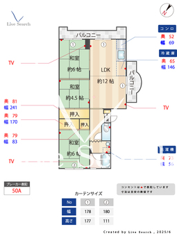 第二高丘コーポ 401 【福岡県吉塚駅】 の間取り図