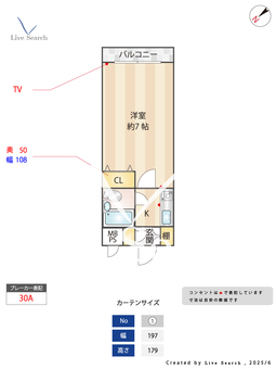 ライオンマンション渋谷本町 303 【東京都幡ヶ谷】 の間取り図