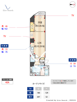 トレステラレジデンス入谷 503 【入谷駅】 の間取り図