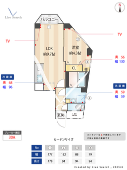 メゾンラヴィーヌ 505 【東京都高円寺】 の間取り図