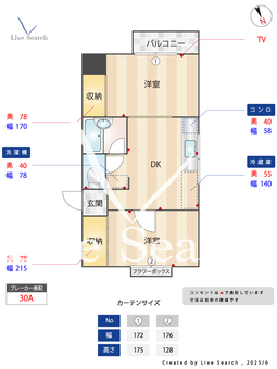 コンフォルト畠田 203 【奈良県畠田】 の間取り図