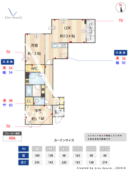 リラフォート大瀬戸 302 【神奈川県武蔵中原駅】 の間取り図