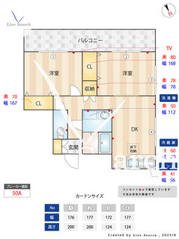 カーサ・デ・アンジェロ 102 【茨城県石岡駅】 の間取り図