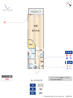 (仮称)キャメル北越谷8 201 【埼玉県北越谷】 の間取り図