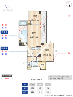 リラフォート大瀬戸 303 【神奈川県武蔵中原駅】 の間取り図