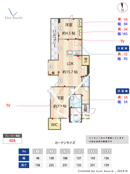 リラフォート大瀬戸 305 【神奈川県武蔵中原駅】 の間取り図