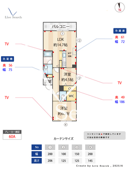 シャーメゾン　カルパ 102 【熊本県新水前寺】 の間取り図