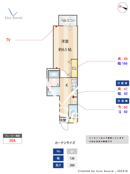 (仮称)キャメル北越谷8 203 【埼玉県北越谷】 の間取り図
