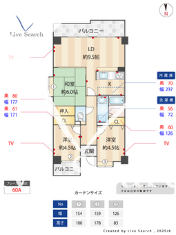 カルム西野Ⅱ 703 【大阪府江坂駅】 の間取り図