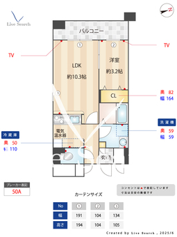 サンタ　プリマヴェーラ　ドゥーエ  701 【大阪府昭和町】 の間取り図