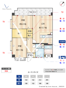 カーサ　コスモス 606 【福岡県桜並木駅】 の間取り図