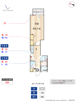 (仮称)キャメル北越谷8 202 【埼玉県北越谷】 の間取り図