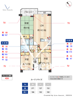 ISM南柏 206 【豊四季816-99】 の間取り図