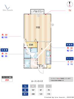 コーポ泉 101 【茨城県石岡駅】 の間取り図