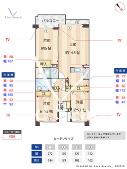 ISM南柏 306 【豊四季816-99】 の間取り図