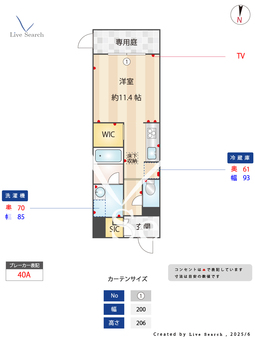 シャーメゾン九品寺 101 【熊本県新水前寺】 の間取り図