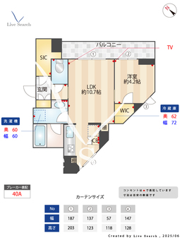 アリスティオ　国立 402 【東京都国立駅】 の間取り図