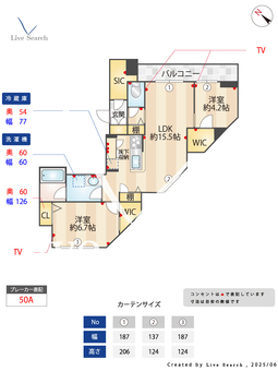 アリスティオ　国立 101 【東京都国立駅】 の間取り図