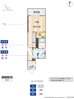 シャーメゾン九品寺 102 【熊本県新水前寺】 の間取り図