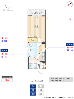 メルヴェイユ 202 【滋賀県能登川駅】 の間取り図