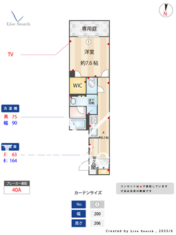 シャーメゾン九品寺 103 【熊本県新水前寺】 の間取り図