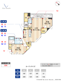 アリスティオ　国立 302 【東京都国立駅】 の間取り図