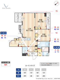アリスティオ　国立 301 【東京都国立駅】 の間取り図