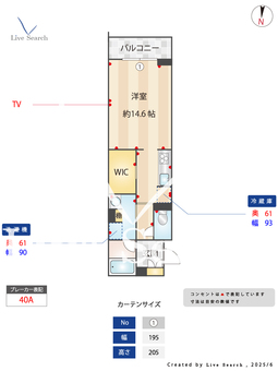 シャーメゾン九品寺 201 【熊本県新水前寺】 の間取り図