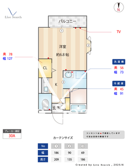 ケイフラット 105 【東京都富士見台駅】 の間取り図