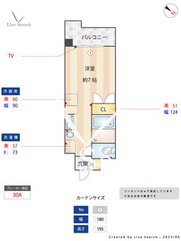 シャルマンローズ博多駅東 1402 【福岡県東比恵駅】 の間取り図